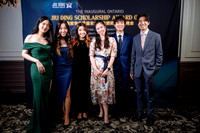Jiu Ding Scholarship Foundation