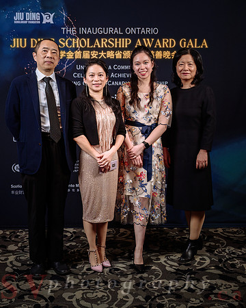 Jiu Ding Scholarship Foundation