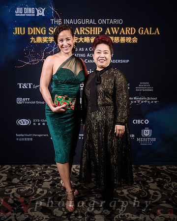 Jiu Ding Scholarship Foundation