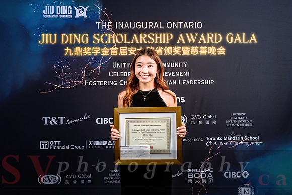Jiu Ding Scholarship Foundation