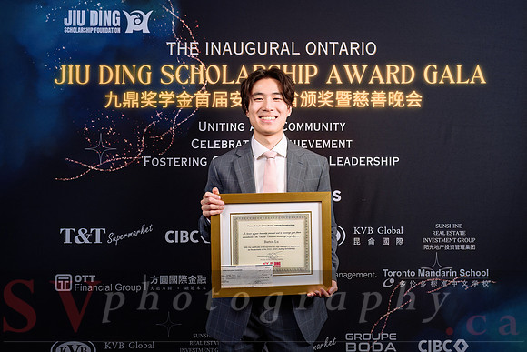 Jiu Ding Scholarship Foundation