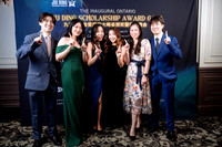 Jiu Ding Scholarship Foundation