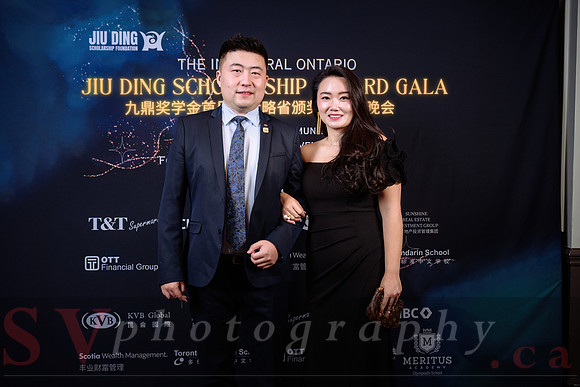 Jiu Ding Scholarship Foundation