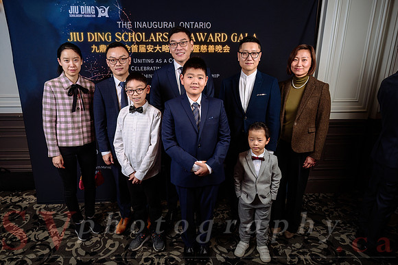 Jiu Ding Scholarship Foundation