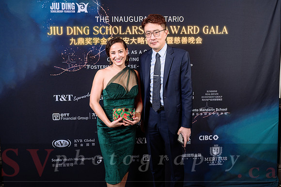 Jiu Ding Scholarship Foundation