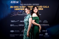 Jiu Ding Scholarship Foundation