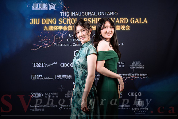 Jiu Ding Scholarship Foundation