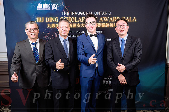 Jiu Ding Scholarship Foundation