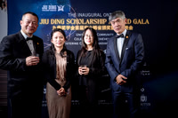 Jiu Ding Scholarship Foundation