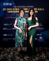Jiu Ding Scholarship Foundation