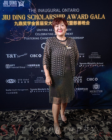Jiu Ding Scholarship Foundation