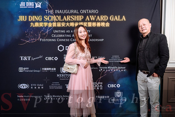 Jiu Ding Scholarship Foundation