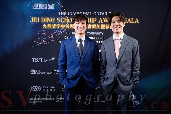Jiu Ding Scholarship Foundation
