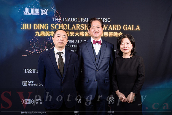 Jiu Ding Scholarship Foundation