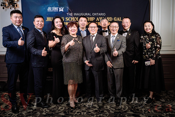 Jiu Ding Scholarship Foundation