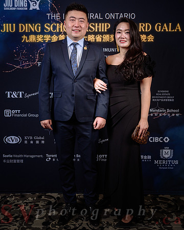 Jiu Ding Scholarship Foundation