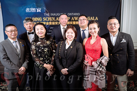 Jiu Ding Scholarship Foundation