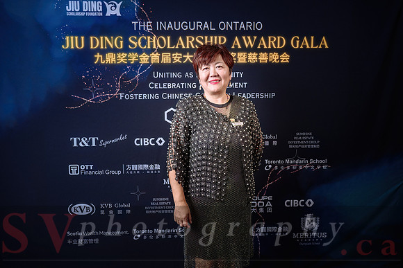 Jiu Ding Scholarship Foundation