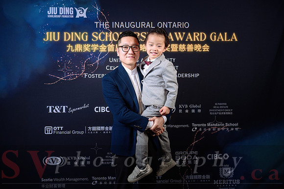Jiu Ding Scholarship Foundation
