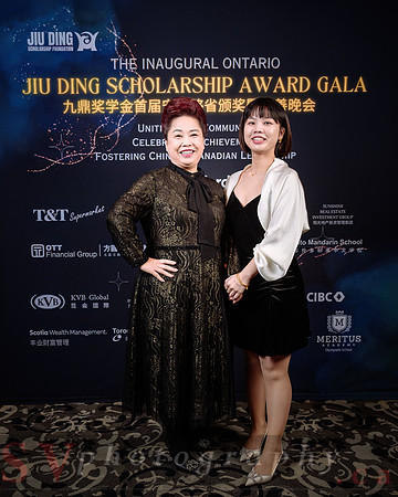 Jiu Ding Scholarship Foundation