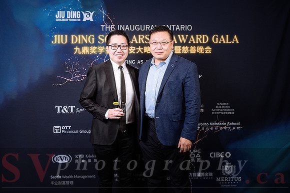 Jiu Ding Scholarship Foundation