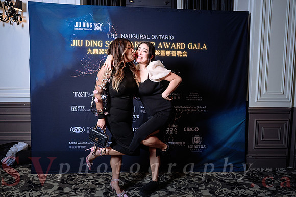 Jiu Ding Scholarship Foundation