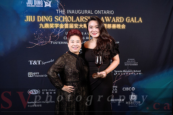 Jiu Ding Scholarship Foundation