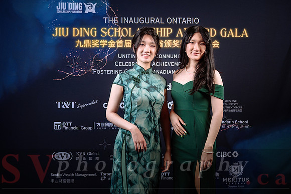Jiu Ding Scholarship Foundation