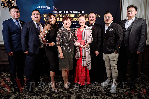 Jiu Ding Scholarship Foundation
