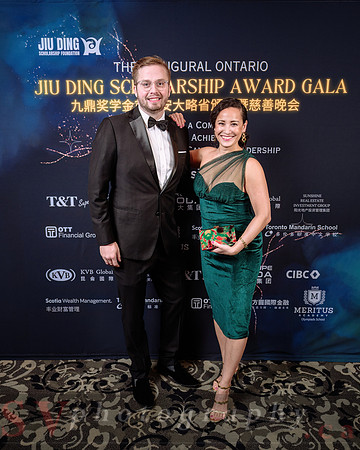 Jiu Ding Scholarship Foundation