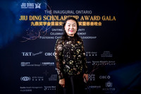 Jiu Ding Scholarship Foundation