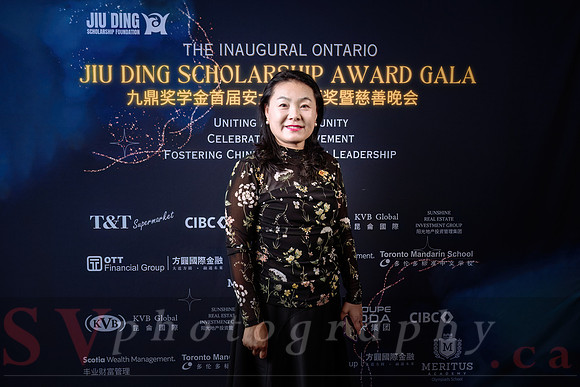 Jiu Ding Scholarship Foundation