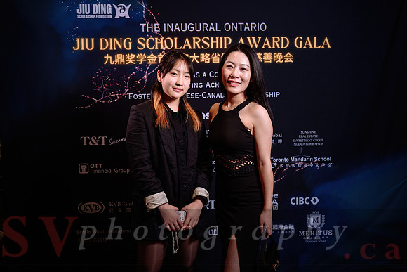 Jiu Ding Scholarship Foundation