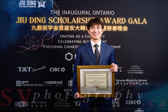 Jiu Ding Scholarship Foundation