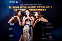 Jiu Ding Scholarship Foundation